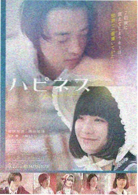 电影 猎影行动 2024