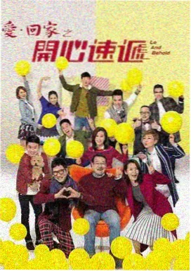 电视剧 荣耀征途 2026
