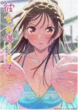 动漫 神域守卫 2026
